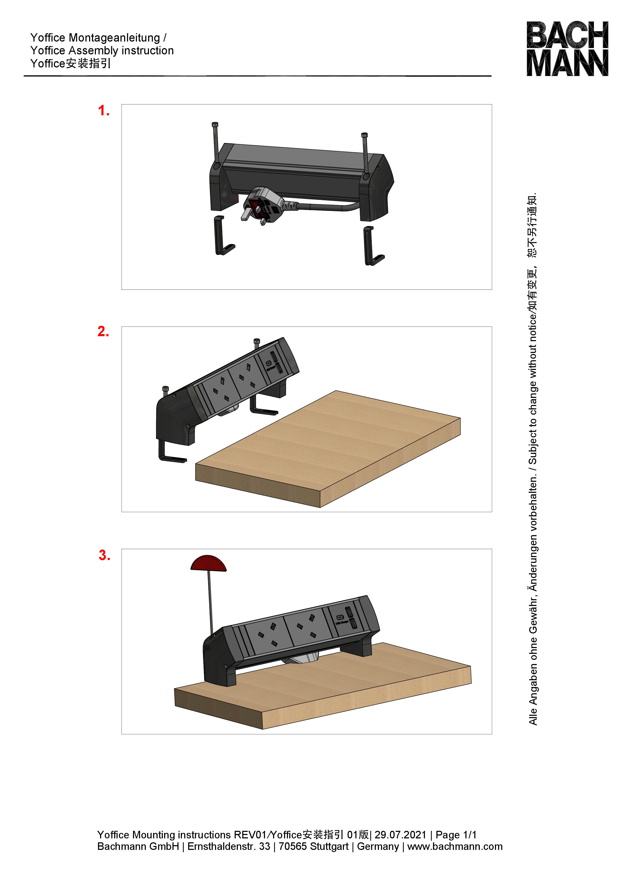 o17887v177_YOFFICE_Installation_Guideline.jpg